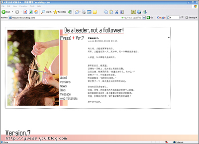 Lin Zhang's blog template
