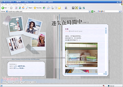 Lin Zhang's blog template